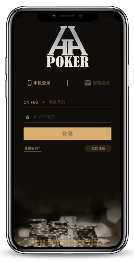 德扑圈官方下载地址App界面截图-德州扑克俱乐部列表